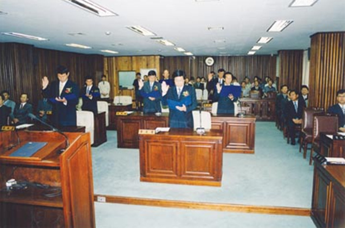 제4대 고령군의회 의원선서