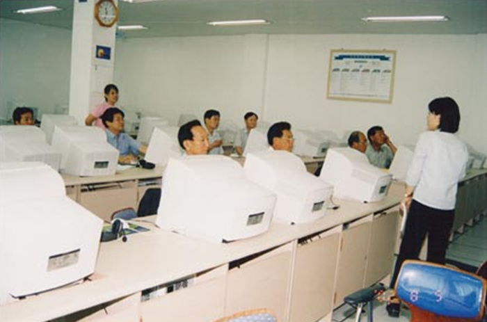 의원 정보화 교육