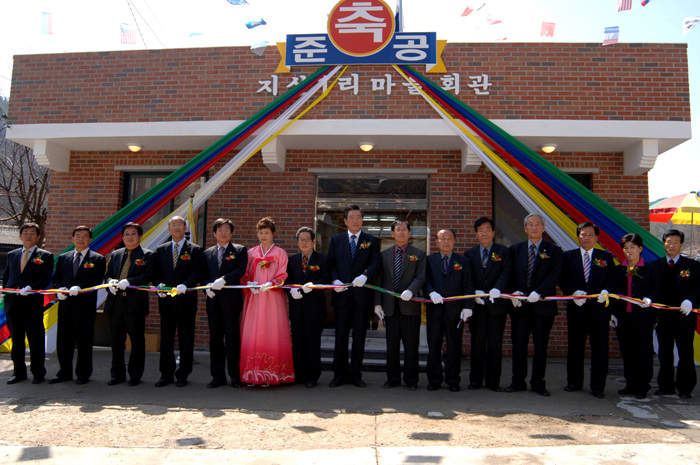 고령읍 지산1리 마을회관 준공