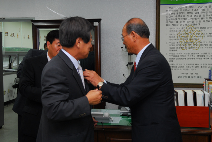 제5대 고령군의원 당선자 배지전달