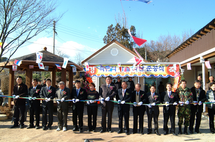 제5대 고령군의원 당선자 간담회