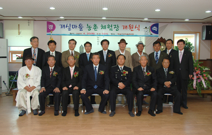 제5대 고령군의원 당선자 간담회