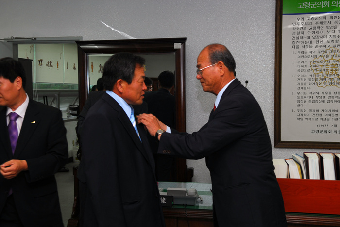 제5대 고령군의원 당선자 배지전달