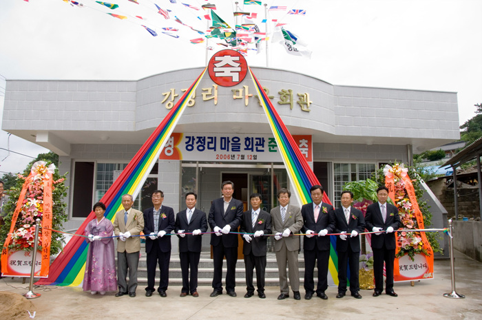 성산면 강정리 마을회관 준공식(테이프 절단)