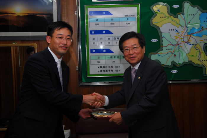 고령청년회의소(JC) 의장 감사패 전달