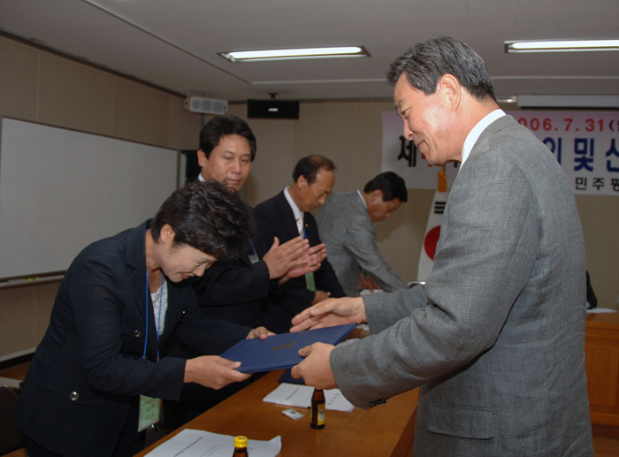 민주평통 위원 위촉장 전달