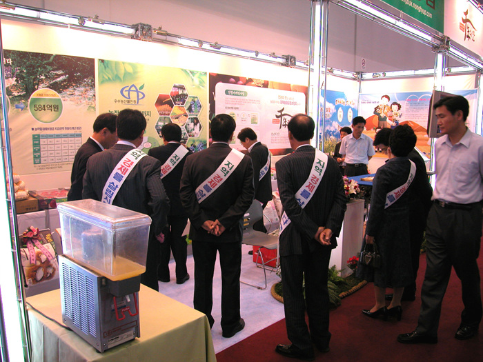 2006년 행정·산업·정보 박람회