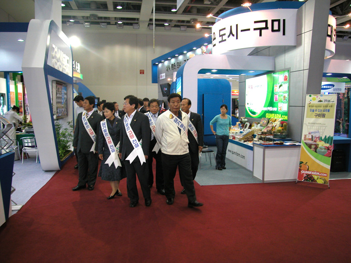 2006년 행정·산업·정보 박람회