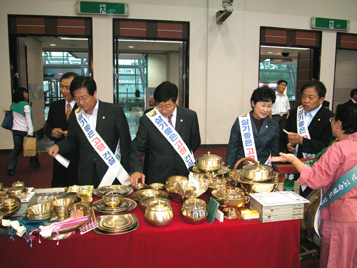 2006년 행정·산업·정보 박람회