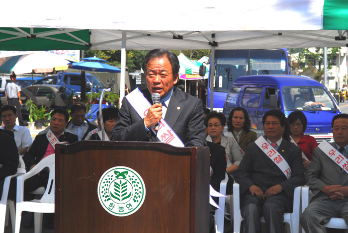 제2회 쌀소비 촉진행사