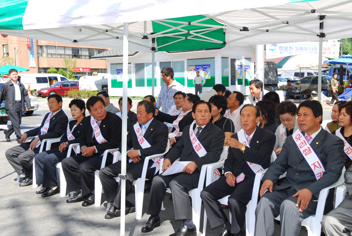 제2회 쌀소비 촉진행사