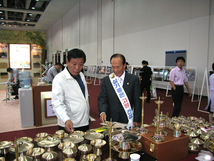 2006년 행정·산업·정보 박람회