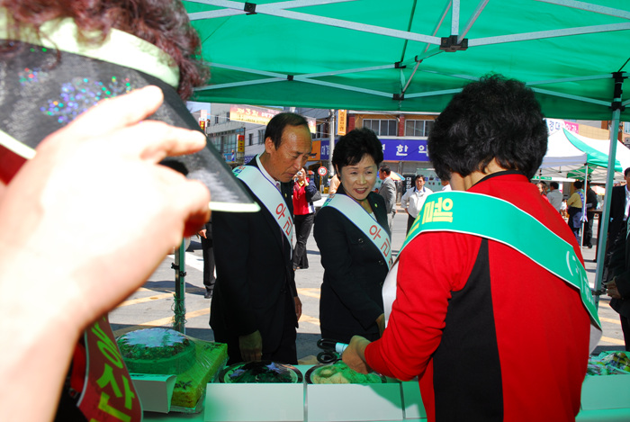 제2회 쌀소비 촉진행사