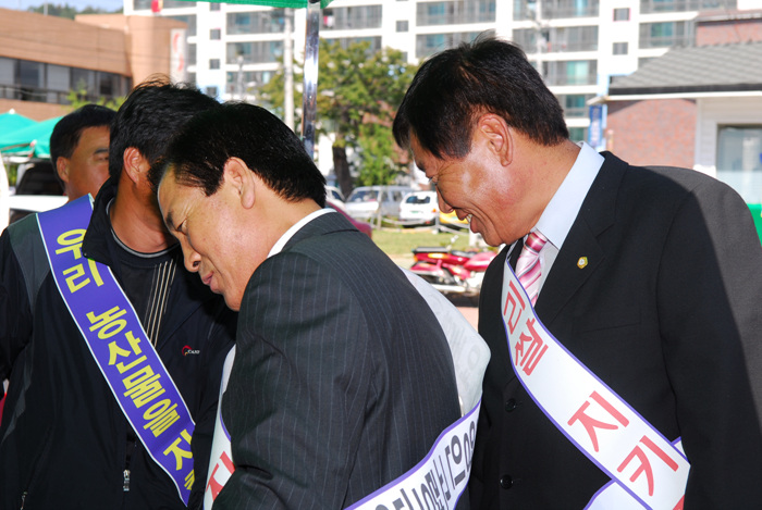 제2회 쌀소비 촉진행사