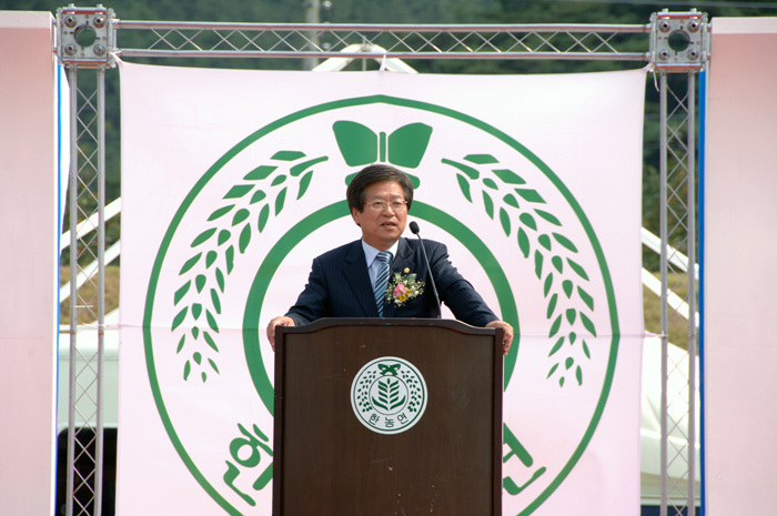 제15회 고령군 농업경영인 가족체육대회