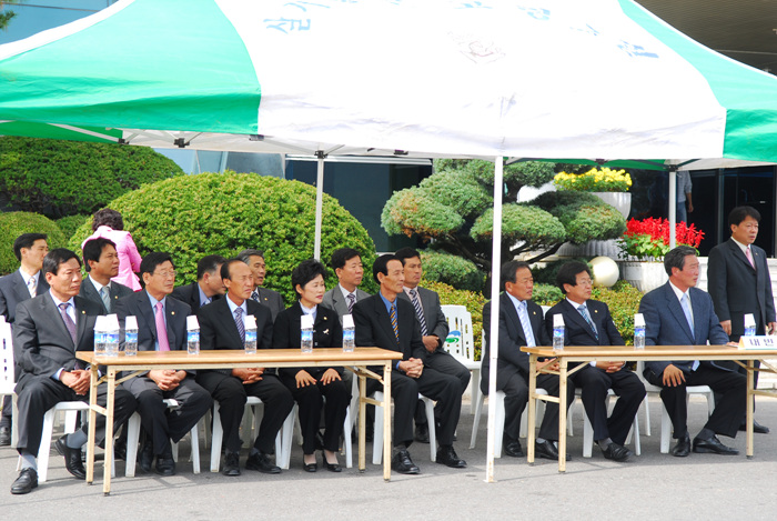 제87회 전국체육대회 성화봉송 환영식