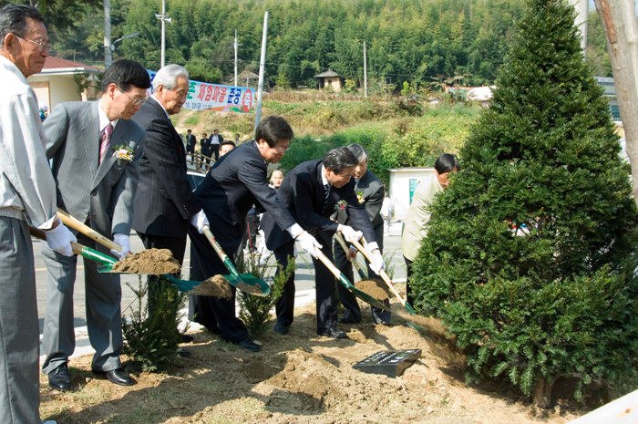 산주 녹색농촌 체험마을 준공
