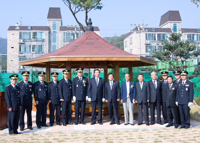 경찰의 날 기념식