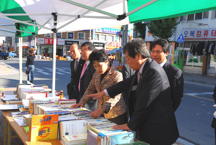 알뜰 도서교환 시장운영