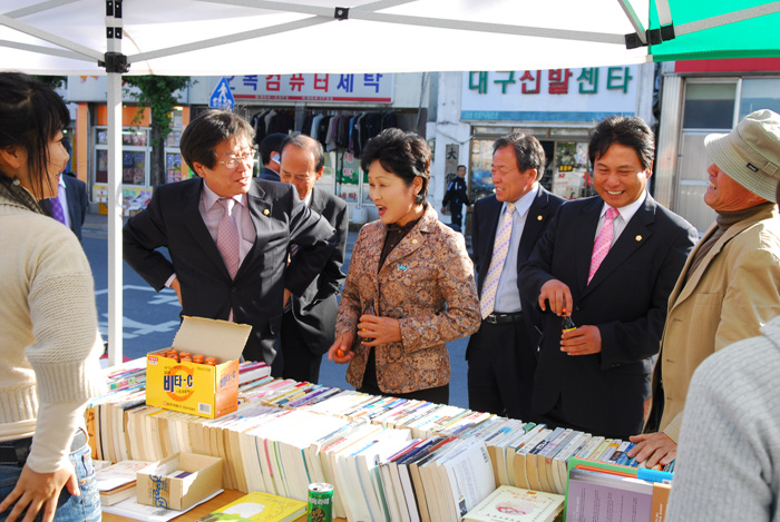 알뜰 도서교환 시장운영