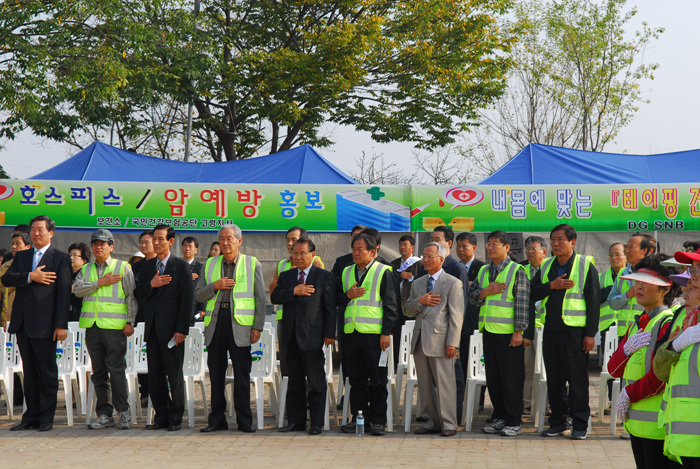 2006 군민건강체험 한마당