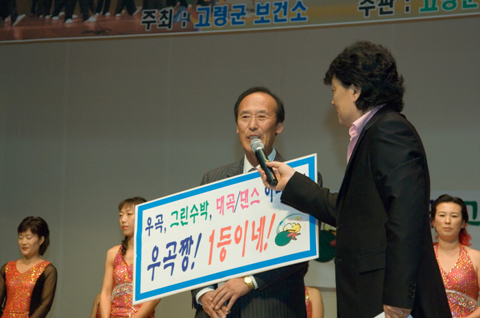 2006 댄스스포츠 경연대회
