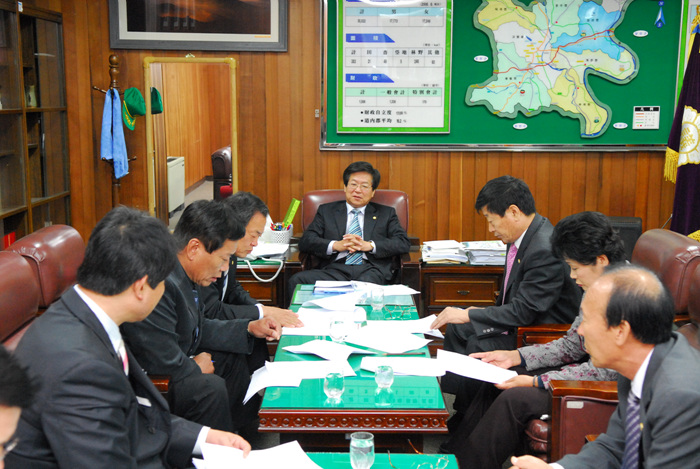 고령군 의원회의