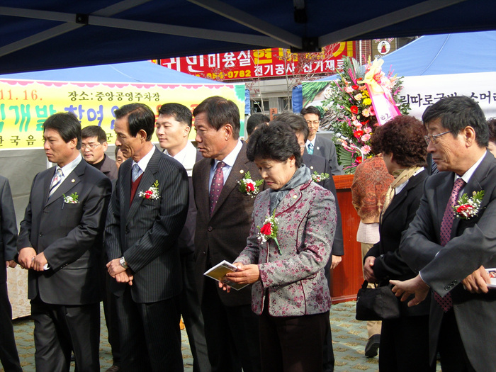 2006년 향토음식 개발음식 품평회