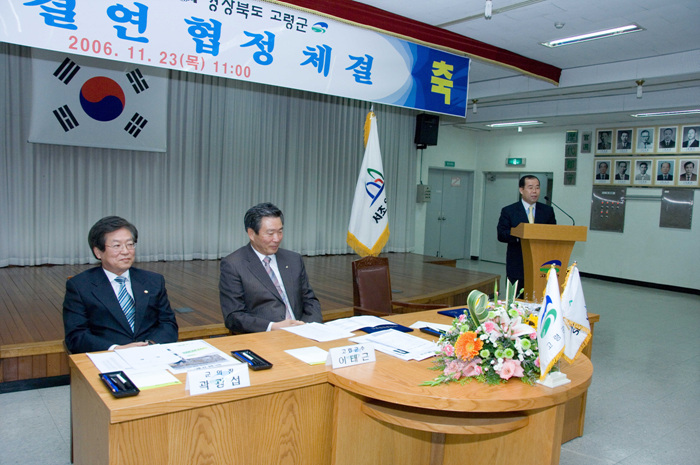 서울 서초구청 자매결연 협정 체결