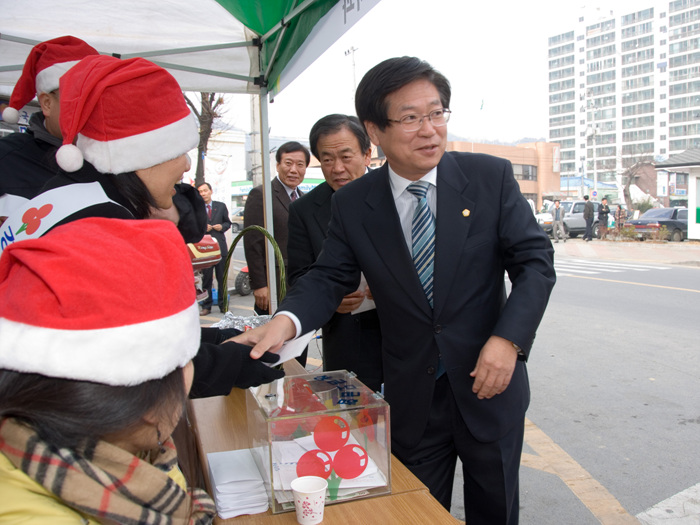 사랑의 열매 달아주기 행사