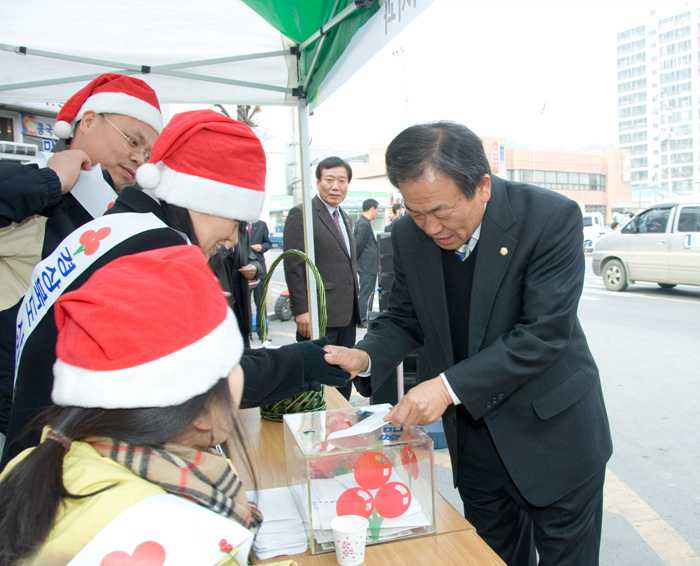 사랑의 열매 달아주기 행사