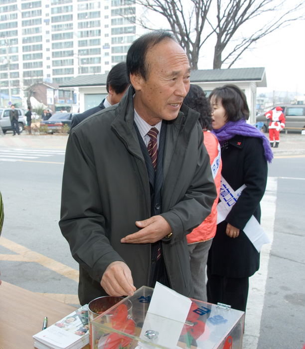 사랑의 열매 달아주기 행사