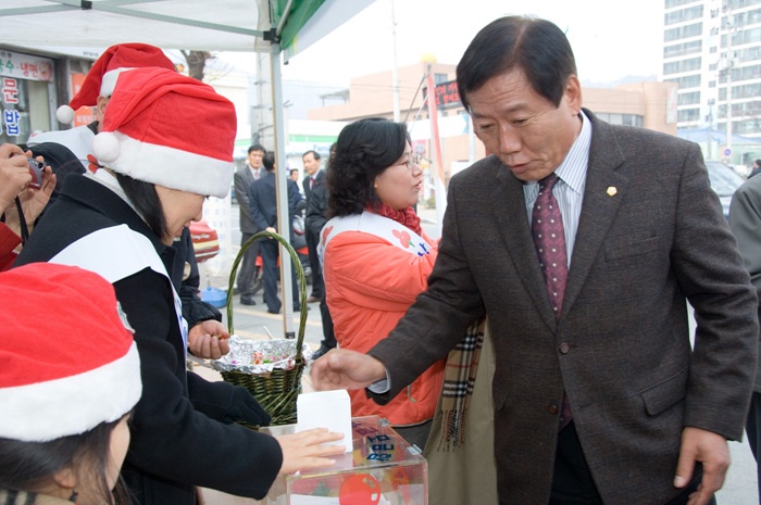 사랑의 열매 달아주기 행사