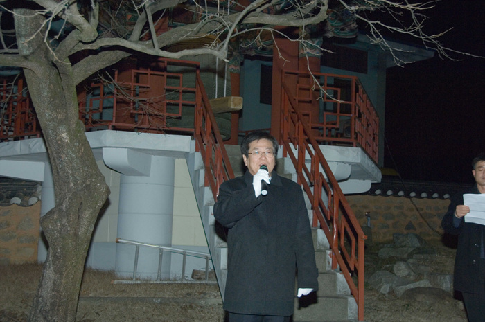 관음사 제야의 종 타종식