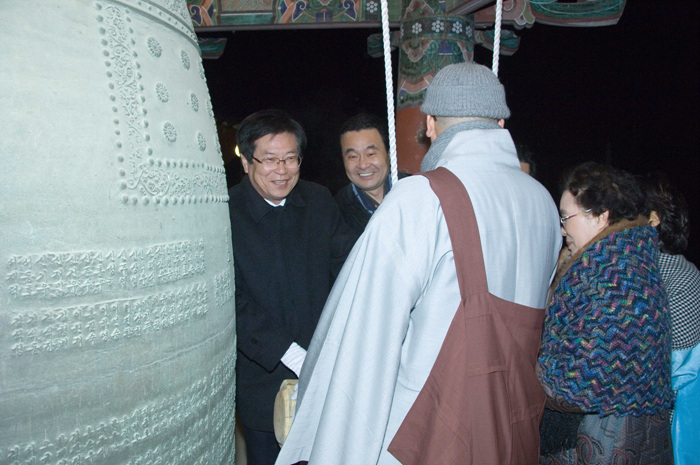 관음사 제야의 종 타종식