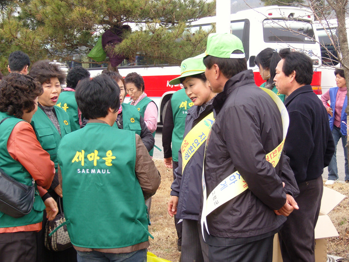 2007' 경북방문의 해 범도민 자연정화의 날 행사