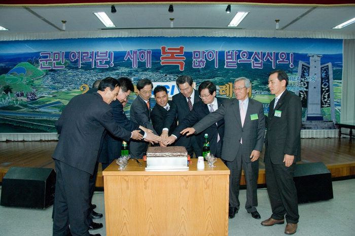 2007년 JCI 신년 교례회