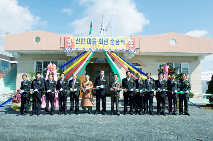 제6차 생활체육 고령군 게이트볼 연합회 정기총회
