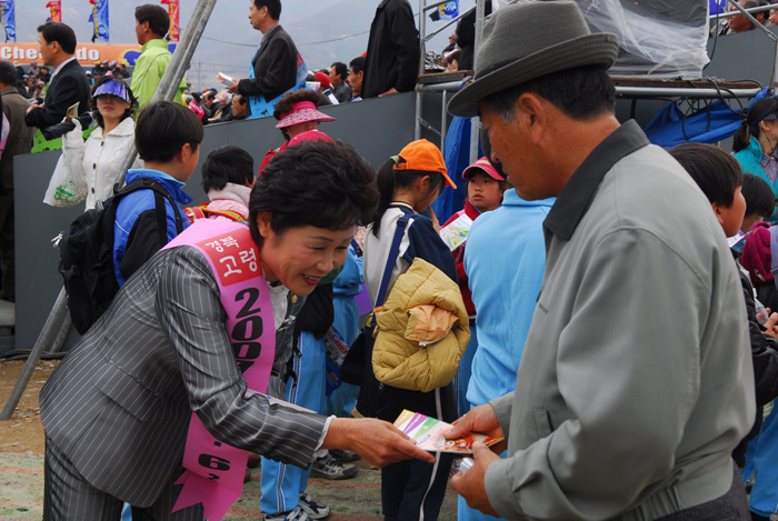 '2007 대가야 체험축제' 홍보