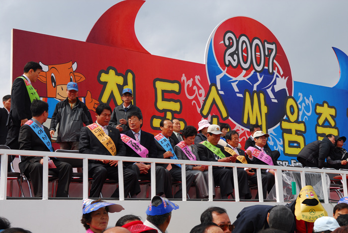 '2007 대가야 체험축제' 홍보