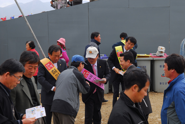 '2007 대가야 체험축제' 홍보