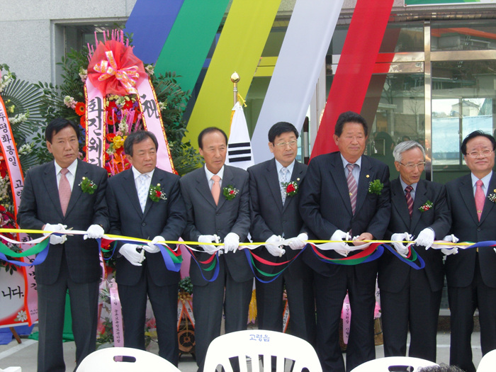 고령군새마을회관 준공식 참석
