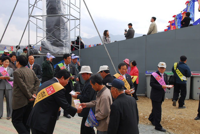 '2007 대가야 체험축제' 홍보