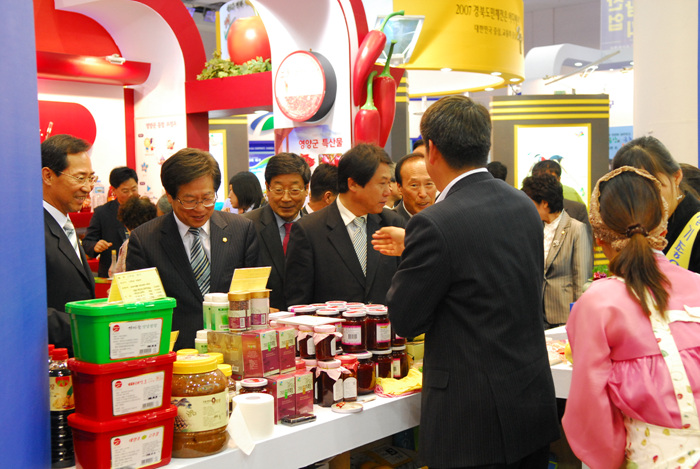2007 행정·산업·정보박람회 참관