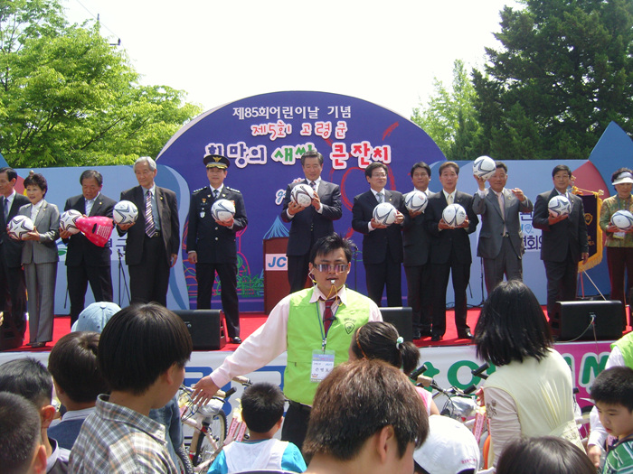 제5회 고령군 희망의 새싹잔치 참석