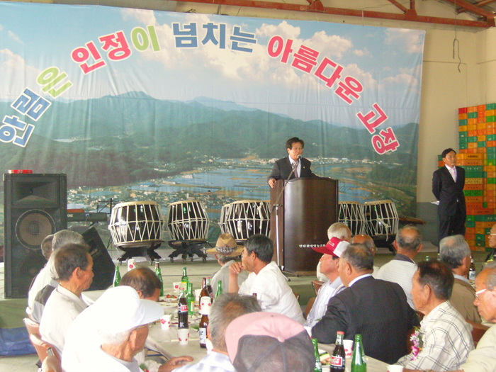 쌍림면 안림리 경로잔치 참석