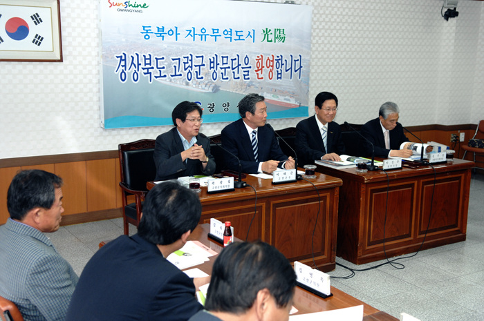 선진 시·군 우수시책 벤치마킹 견학