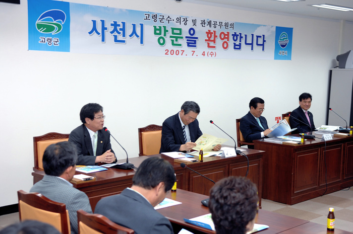 선진 시·군 우수시책 벤치마킹 견학