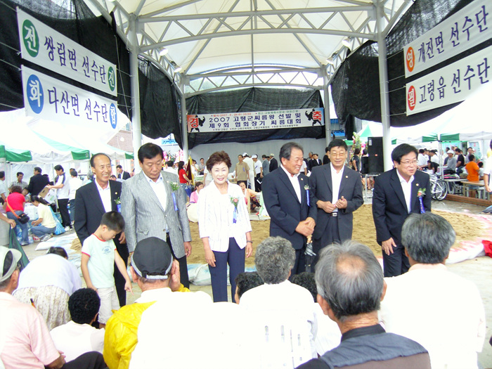 2007 고령군씨름왕 선발 및 제9회 협회장기 씨름대회