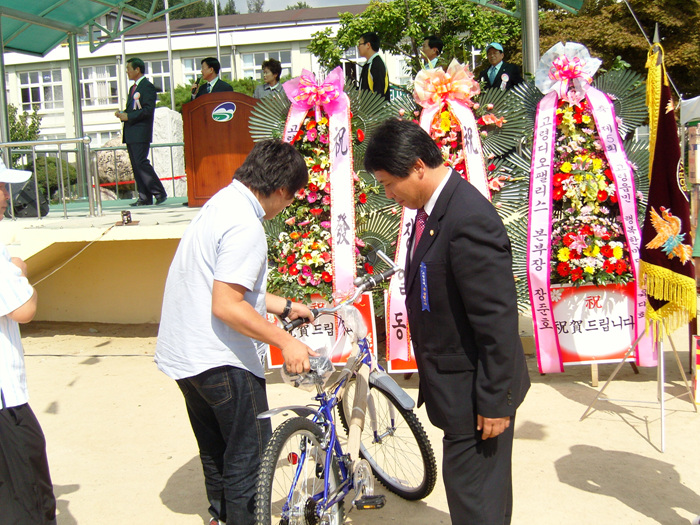 제5회 고령읍민 행복한마당 체육대회 참석